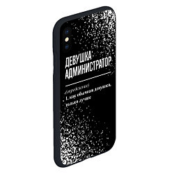 Чехол iPhone XS Max матовый Девушка администратор - определение на темном фоне, цвет: 3D-черный — фото 2