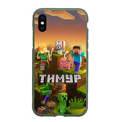 Чехол iPhone XS Max матовый Тимур Minecraft