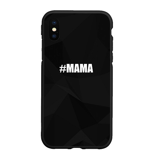 Чехол iPhone XS Max матовый Хэштег мама / 3D-Черный – фото 1