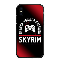 Чехол iPhone XS Max матовый Skyrim пришел, увидел, победил, цвет: 3D-черный