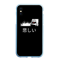 Чехол iPhone XS Max матовый Токийский Гуль аниме, цвет: 3D-голубой