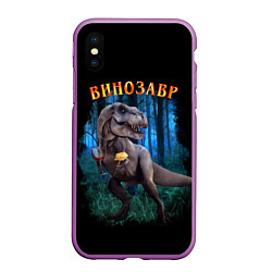Чехол iPhone XS Max матовый Динозавр винозавр, цвет: 3D-фиолетовый