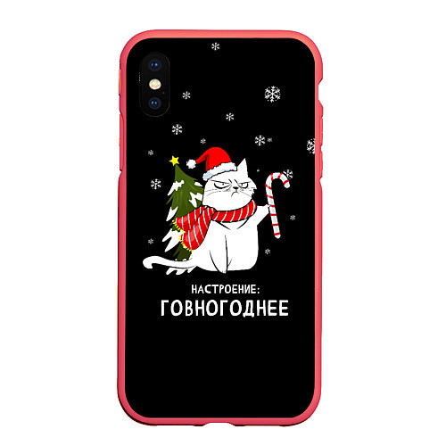 Чехол iPhone XS Max матовый Shit holiday spirit / 3D-Красный – фото 1