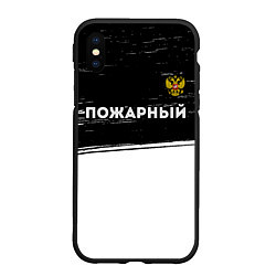 Чехол iPhone XS Max матовый Пожарный из России и герб РФ: символ сверху