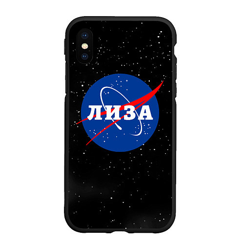 Чехол iPhone XS Max матовый Лиза Наса космос / 3D-Черный – фото 1