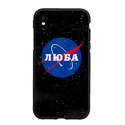 Чехол iPhone XS Max матовый Люба Наса космос
