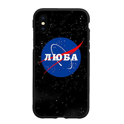 Чехол iPhone XS Max матовый Люба Наса космос / 3D-Черный – фото 1
