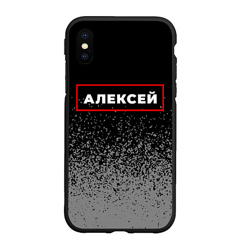 Чехол iPhone XS Max матовый Алексей - в красной рамке на темном / 3D-Черный – фото 1