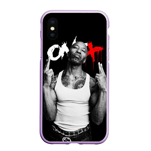 Чехол iPhone XS Max матовый Onyx - Fredro Starr / 3D-Сиреневый – фото 1