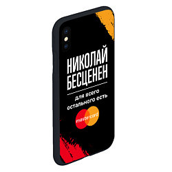 Чехол iPhone XS Max матовый Николай бесценен, а для всего остального есть Mast, цвет: 3D-черный — фото 2