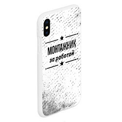 Чехол iPhone XS Max матовый Монтажник за работой - на светлом фоне, цвет: 3D-белый — фото 2