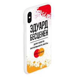 Чехол iPhone XS Max матовый Эдуард бесценен, а для всего остального есть Масте, цвет: 3D-белый — фото 2