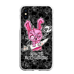 Чехол iPhone XS Max матовый Кролик зомби - следуй за кроликом, цвет: 3D-белый