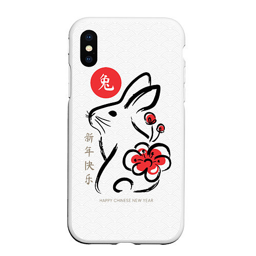 Чехол iPhone XS Max матовый Rabbit with flower - chinese new year / 3D-Белый – фото 1