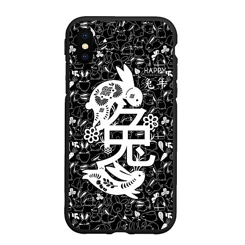 Чехол iPhone XS Max матовый Happy chinese new year, black bunnies / 3D-Черный – фото 1