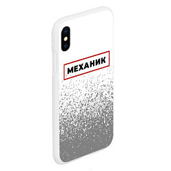 Чехол iPhone XS Max матовый Механик - в красной рамке на светлом, цвет: 3D-белый — фото 2