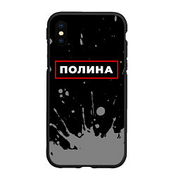 Чехол iPhone XS Max матовый Полина - в красной рамке на темном