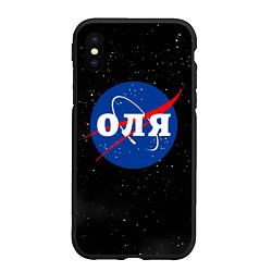 Чехол iPhone XS Max матовый Оля Наса космос, цвет: 3D-черный