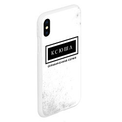Чехол iPhone XS Max матовый Ксюша: ограниченная серия, цвет: 3D-белый — фото 2