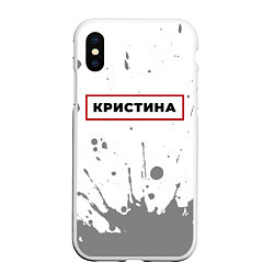 Чехол iPhone XS Max матовый Кристина - в красной рамке на светлом, цвет: 3D-белый