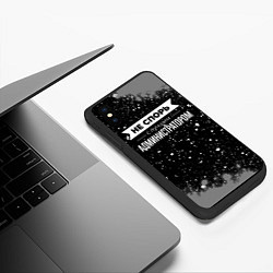 Чехол iPhone XS Max матовый Не спорь с лучшим администратором - на темном фоне, цвет: 3D-черный — фото 2