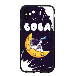 Чехол iPhone XS Max матовый Вова космонавт отдыхает на Луне