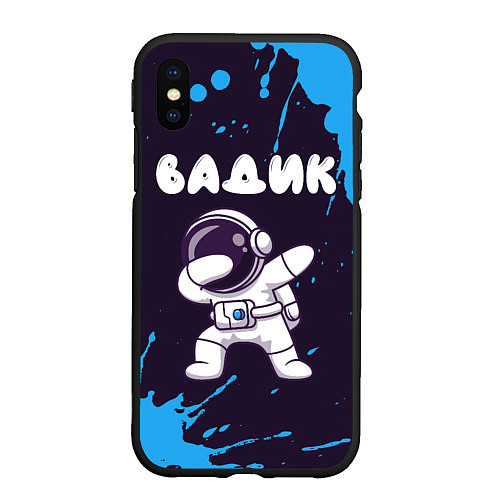 Чехол iPhone XS Max матовый Вадик космонавт даб / 3D-Черный – фото 1
