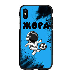Чехол iPhone XS Max матовый Жора космонавт футболист, цвет: 3D-черный