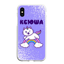 Чехол iPhone XS Max матовый Ксюша кошка единорожка, цвет: 3D-белый