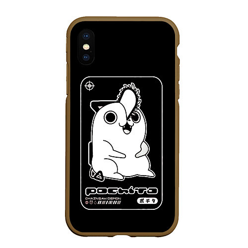 Чехол iPhone XS Max матовый Милый Почита - человек бензопила / 3D-Коричневый – фото 1