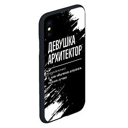 Чехол iPhone XS Max матовый Девушка архитектор - определение на темном фоне, цвет: 3D-черный — фото 2