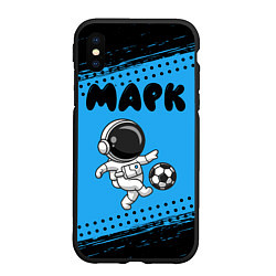 Чехол iPhone XS Max матовый Марк космонавт футболист, цвет: 3D-черный