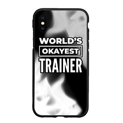 Чехол iPhone XS Max матовый Worlds okayest trainer - dark, цвет: 3D-черный