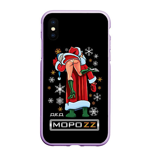 Чехол iPhone XS Max матовый Ded MoroZZ - Brazzers / 3D-Сиреневый – фото 1