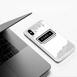Чехол iPhone XS Max матовый Алиса: ограниченная серия, цвет: 3D-белый — фото 2
