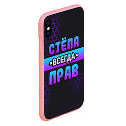 Чехол iPhone XS Max матовый Стёпа всегда прав - неоновые соты, цвет: 3D-баблгам — фото 2