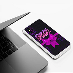 Чехол iPhone XS Max матовый Ромкина любимка - соты, цвет: 3D-белый — фото 2