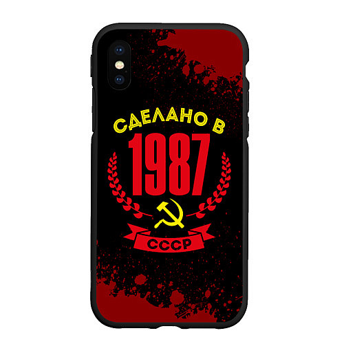 Чехол iPhone XS Max матовый Сделано в 1987 году в СССР и желтый серп и молот / 3D-Черный – фото 1