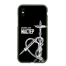 Чехол iPhone XS Max матовый Дымных дел мастер