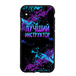 Чехол iPhone XS Max матовый Лучший инструктор - брызги красок, цвет: 3D-черный