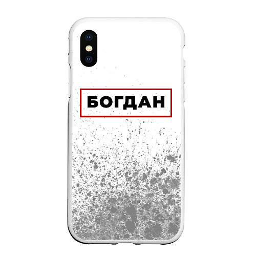 Чехол iPhone XS Max матовый Богдан - в красной рамке на светлом / 3D-Белый – фото 1