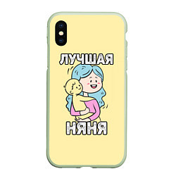 Чехол iPhone XS Max матовый Лучшая няня: профессия