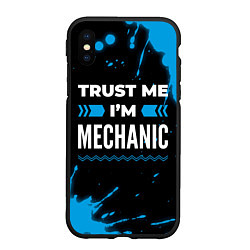 Чехол iPhone XS Max матовый Trust me Im mechanic dark, цвет: 3D-черный