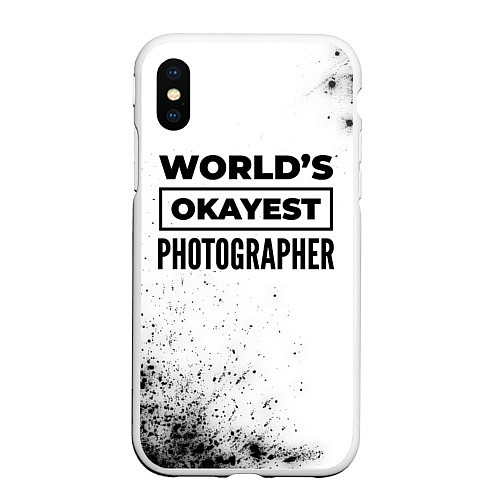 Чехол iPhone XS Max матовый Worlds okayest photographer - white / 3D-Белый – фото 1