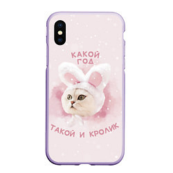 Чехол iPhone XS Max матовый Какой год такой и кролик