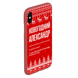 Чехол iPhone XS Max матовый Новогодний Александр: свитер с оленями, цвет: 3D-красный — фото 2