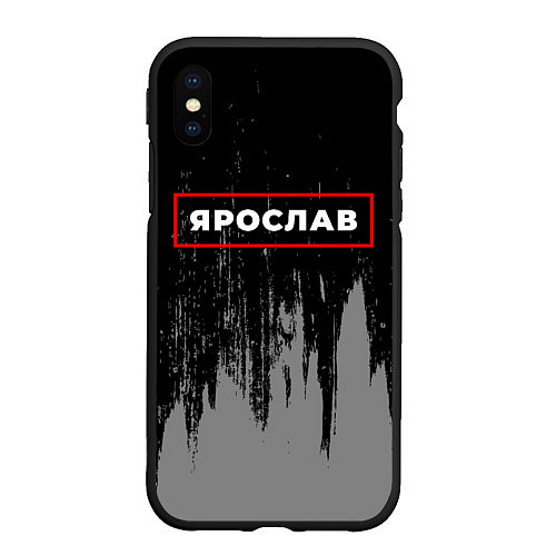 Чехол iPhone XS Max матовый Ярослав - в красной рамке на темном / 3D-Черный – фото 1
