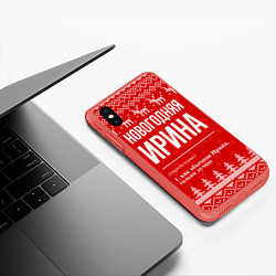 Чехол iPhone XS Max матовый Новогодняя Ирина: свитер с оленями, цвет: 3D-красный — фото 2