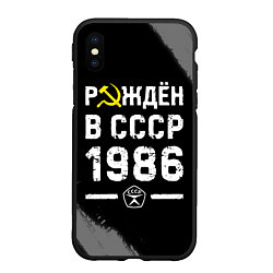 Чехол iPhone XS Max матовый Рождён в СССР в 1986 году на темном фоне, цвет: 3D-черный