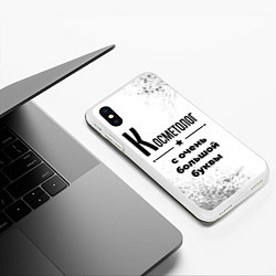Чехол iPhone XS Max матовый Косметолог с очень большой буквы на светлом фоне, цвет: 3D-белый — фото 2